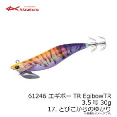 キザクラ　61246 エギボーTR EgibowTR 3.5号 30g 17.とびこからのゆかり