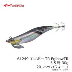 キザクラ　61221 エギボーTR EgibowTR 3.0号 25g 22.ブルグロバイオレット