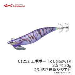 キザクラ　61221 エギボーTR EgibowTR 3.0号 25g 22.ブルグロバイオレット