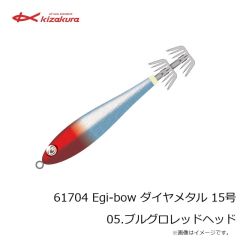 一誠　海太郎 アメミノー55SR-SS #014 カブラグリーンテールグロー