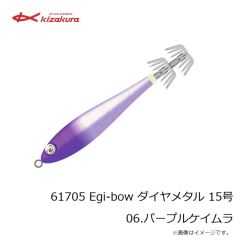 一誠　海太郎 アメミノー55SR-SS #014 カブラグリーンテールグロー