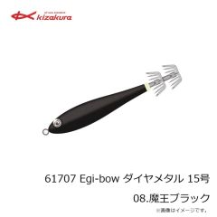 キザクラ　61705 Egi-bow ダイヤメタル 15号 06.パープルケイムラ