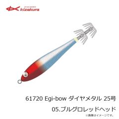 キザクラ　61715 Egi-bow ダイヤメタル 20号 08.魔王ブラック