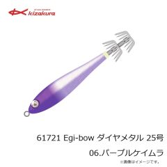 キザクラ　61715 Egi-bow ダイヤメタル 20号 08.魔王ブラック