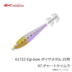 キザクラ　61715 Egi-bow ダイヤメタル 20号 08.魔王ブラック