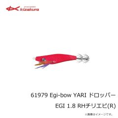 キザクラ　61972 Egi-bow YARI ドロッパー EGI 1.8 クラシックパープル(V)