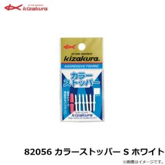 キザクラ　00255 フォルティス B ディープイエロー