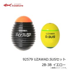 キザクラ　92579 UZAWAD.SUSセット 2B-3B イエロー
