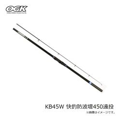 大阪漁具　KB45W 快釣防波堤450遠投