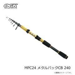 大阪漁具　MPC24 メタルパックCB 240