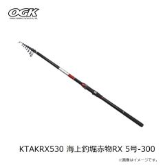 大阪漁具　KTAKRX530 海上釣堀赤物RX 5号-300