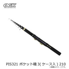 大阪漁具　PIS321 ポケット磯3(ケース入) 210