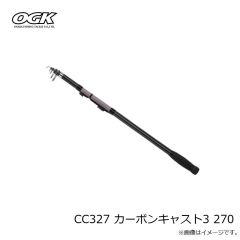 大阪漁具　CC327 カーボンキャスト3 270