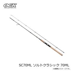 大阪漁具　SC70ML ソルトクラシック 70ML