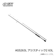 OGK　KOZ300 小魚名人 300