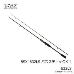 OGK　BSX4632LS バススティックX-4 632LS