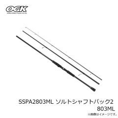 スタジオオーシャンマーク　フックリムーバー HR100SS-H-MSSP(24) マウンテンストリームスペシャル