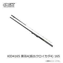 大阪漁具　KID4135 黒筏4(振出クロイカダ4) 135