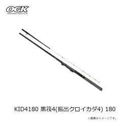 大阪漁具　KID4180 黒筏4(振出クロイカダ4) 180