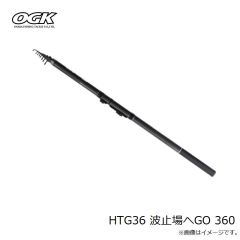大阪漁具　HTG30 波止場へGO 300