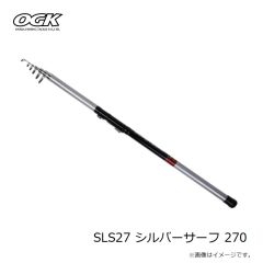 大阪漁具　SLS27 シルバーサーフ 270