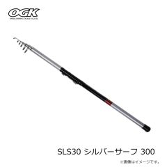 大阪漁具　SLS30 シルバーサーフ 300