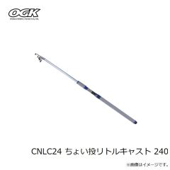 大阪漁具　PG855703 パイレンワイヤー巻スカリ/ロープホルダー付 70cm×3段