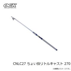 大阪漁具　PG855703 パイレンワイヤー巻スカリ/ロープホルダー付 70cm×3段