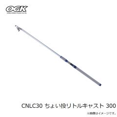 大阪漁具　PG855703 パイレンワイヤー巻スカリ/ロープホルダー付 70cm×3段