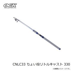 大阪漁具　PG855703 パイレンワイヤー巻スカリ/ロープホルダー付 70cm×3段