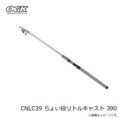 大阪漁具　CNLC39 ちょい投リトルキャスト 390