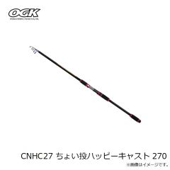 大阪漁具　CNHC24 ちょい投ハッピーキャスト 240