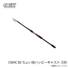 大阪漁具　CNHC24 ちょい投ハッピーキャスト 240