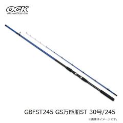 大阪漁具　GBFST245 GS万能船ST 30号/245