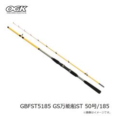 大阪漁具　GBFST5185 GS万能船ST 50号/185