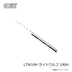 大阪漁具　LTW19H ライトウルフ 190H