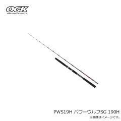 大阪漁具　PWS19H パワーウルフSG 190H