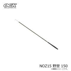 大阪漁具　NOZ15 野里 150 