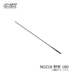 大阪漁具　NOZ18 野里 180