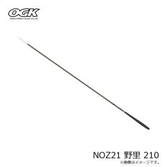 大阪漁具　NOZ21 野里 210