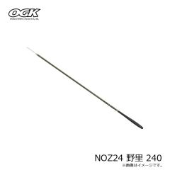 大阪漁具　NOZ24 野里 240