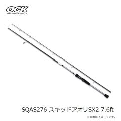 大阪漁具　SQAS276 スキッドアオリSX2 7.6ft