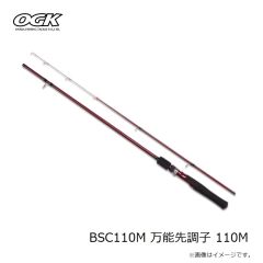 大阪漁具　BSC110M 万能先調子 110M