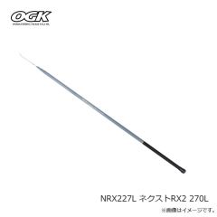 大阪漁具　NRX227L ネクストRX2 270L