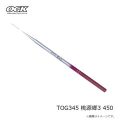 大阪漁具　TOG345 桃源郷3 450