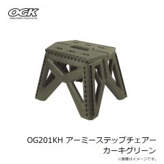 大阪漁具　OG201KH アーミーステップチェアー カーキグリーン