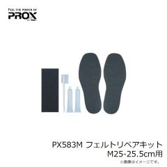 プロックス　PX5664 ウェダースーツ LL