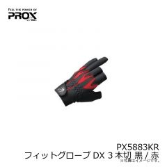 プロックス　PX5883KR フィットグローブDX 3本切 黒/赤