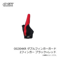 大阪漁具　OG304KR ダブルフィンガーガード 2フィンガー ブラック×レッド
