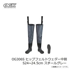 大阪漁具　OG306S ヒップフェルトウェダー中割 S24~24.5cm スチールグレー